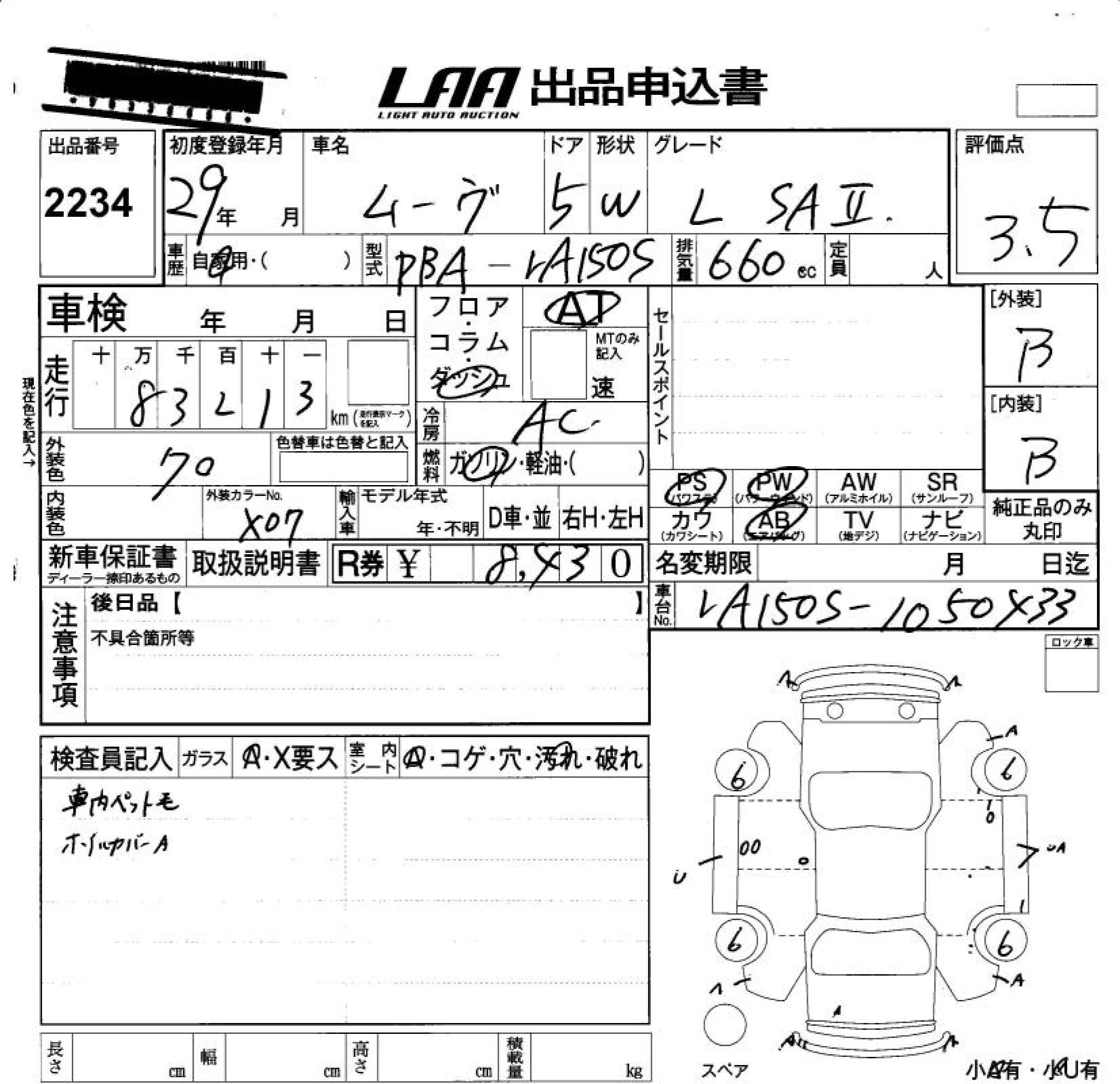 DAIHATSU MOVE