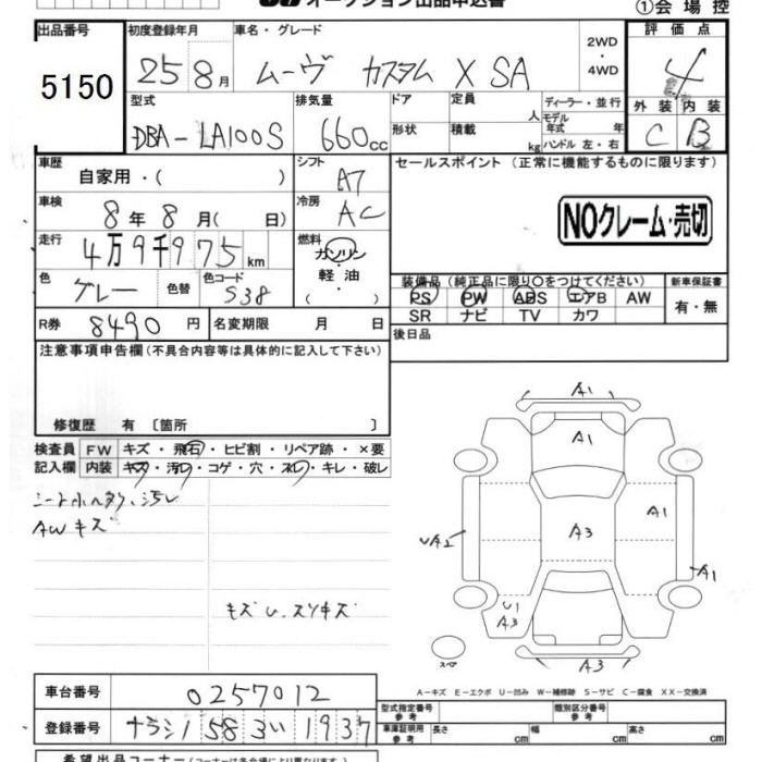 DAIHATSU MOVE