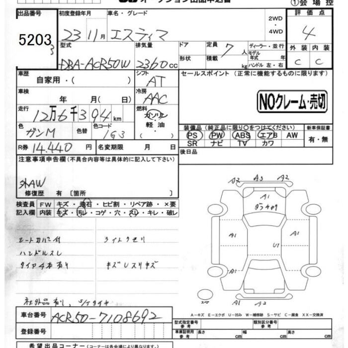 TOYOTA ESTIMA