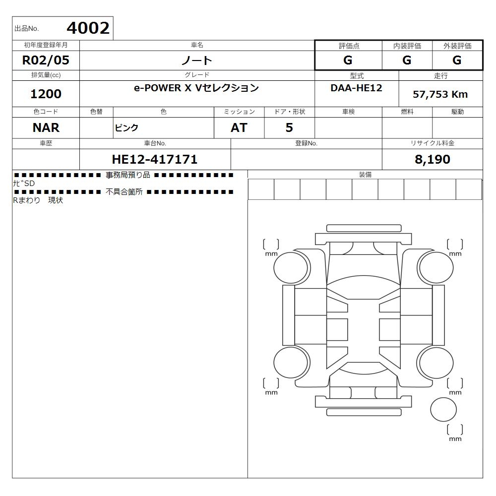 NISSAN NOTE