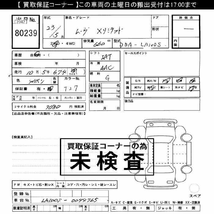 DAIHATSU MOVE