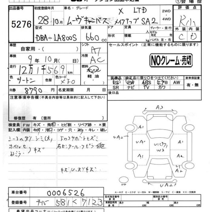 DAIHATSU MOVE CANBUS