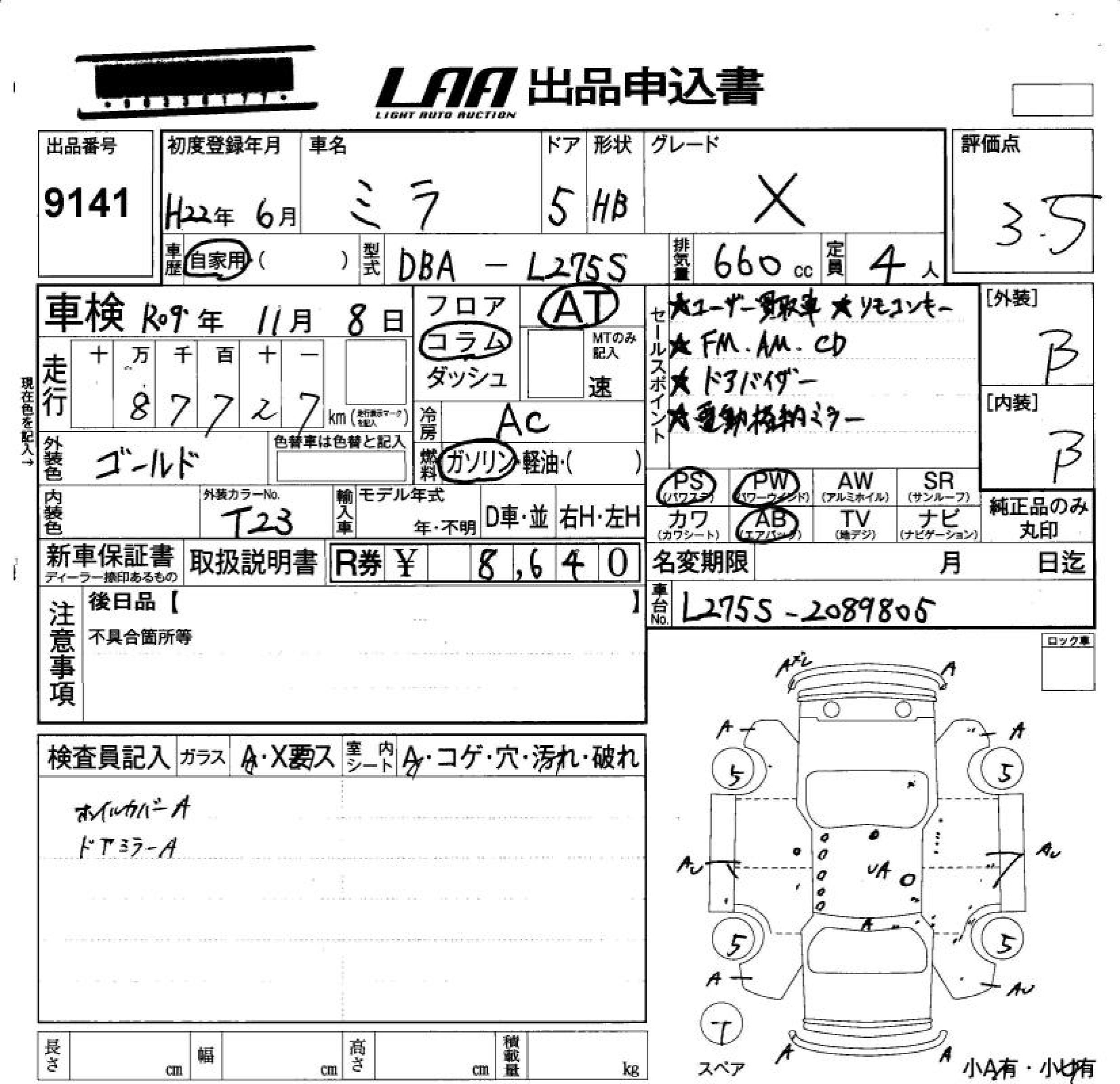 DAIHATSU MIRA