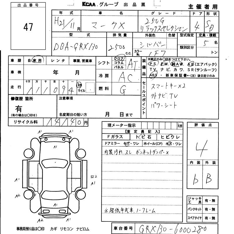 TOYOTA MARK X