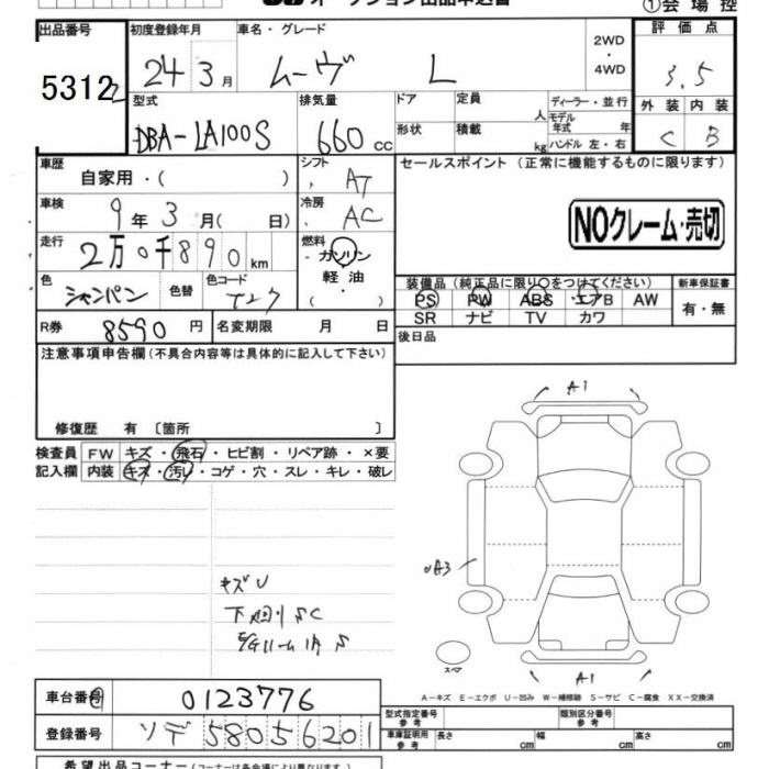 DAIHATSU MOVE