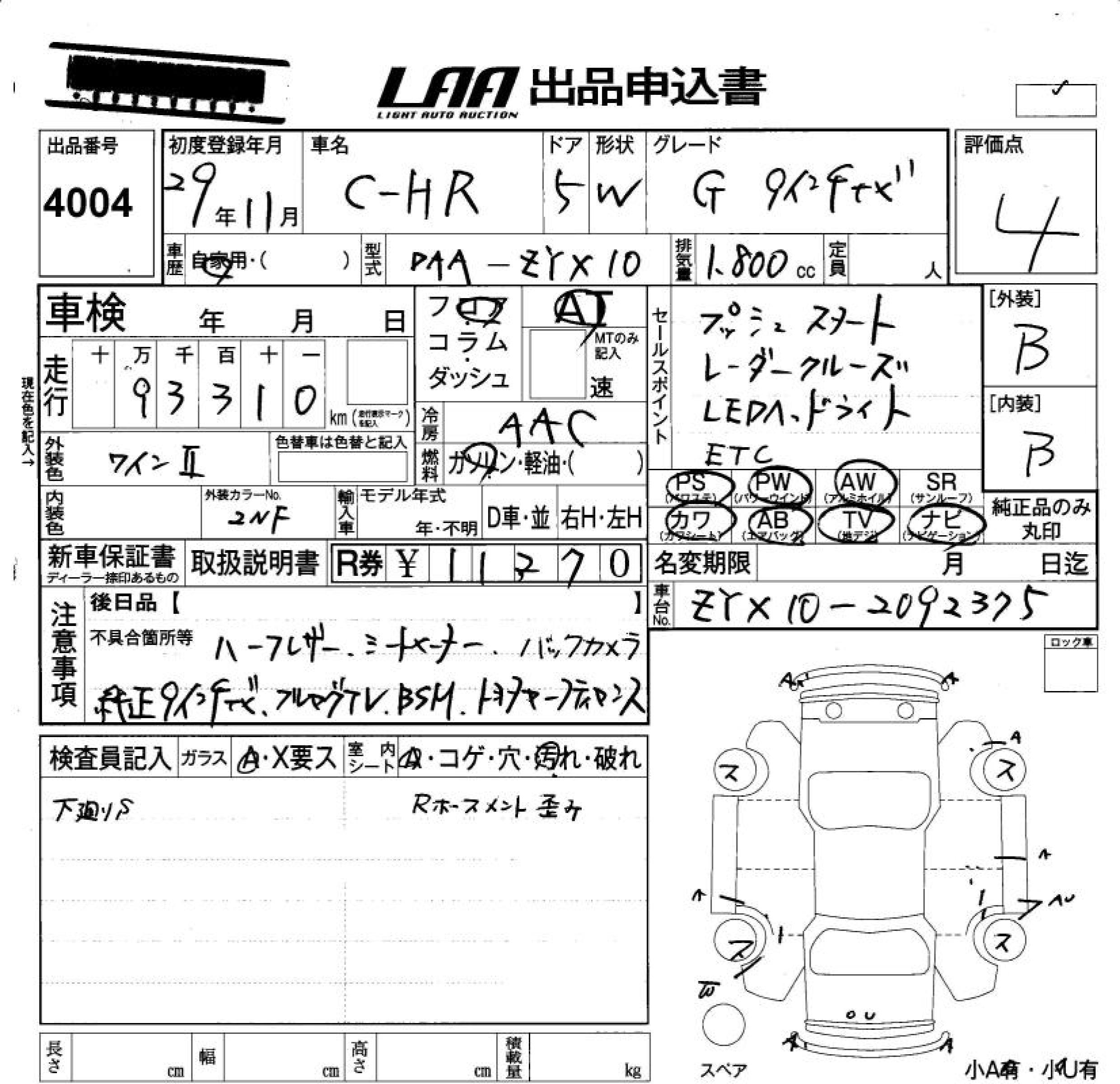 TOYOTA C-HR