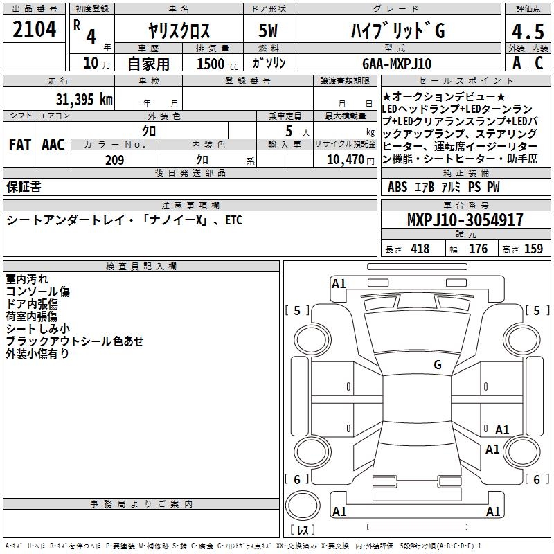 TOYOTA YARIS CROSS