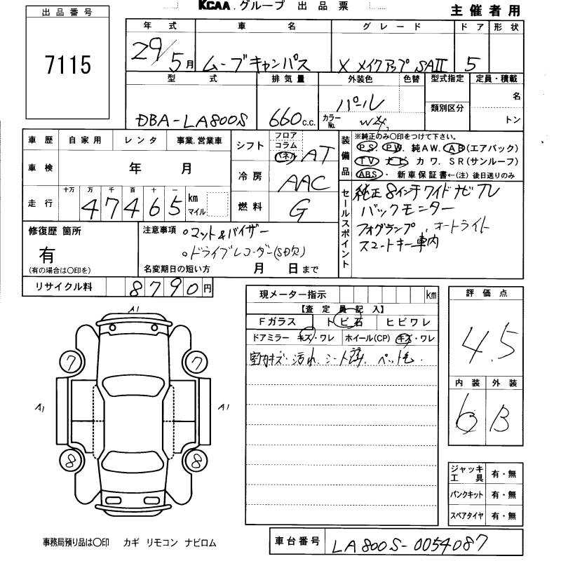 DAIHATSU MOVE CANBUS