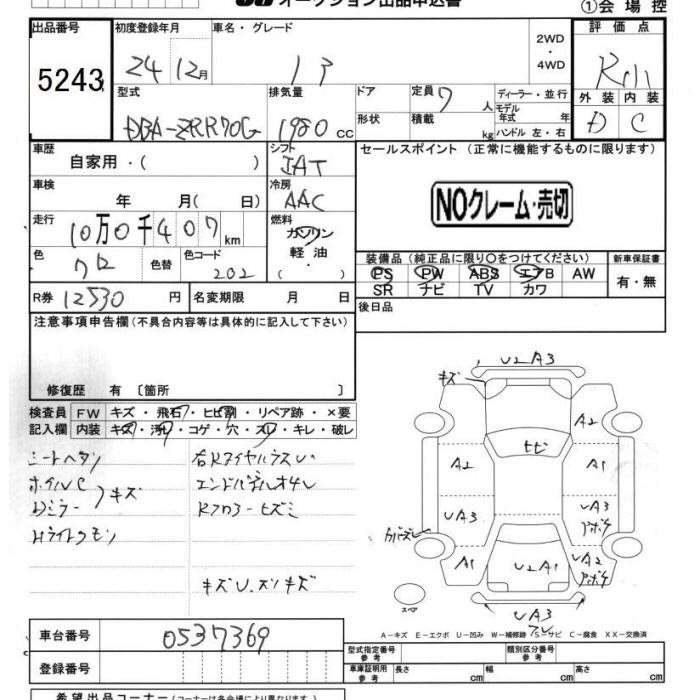 TOYOTA NOAH