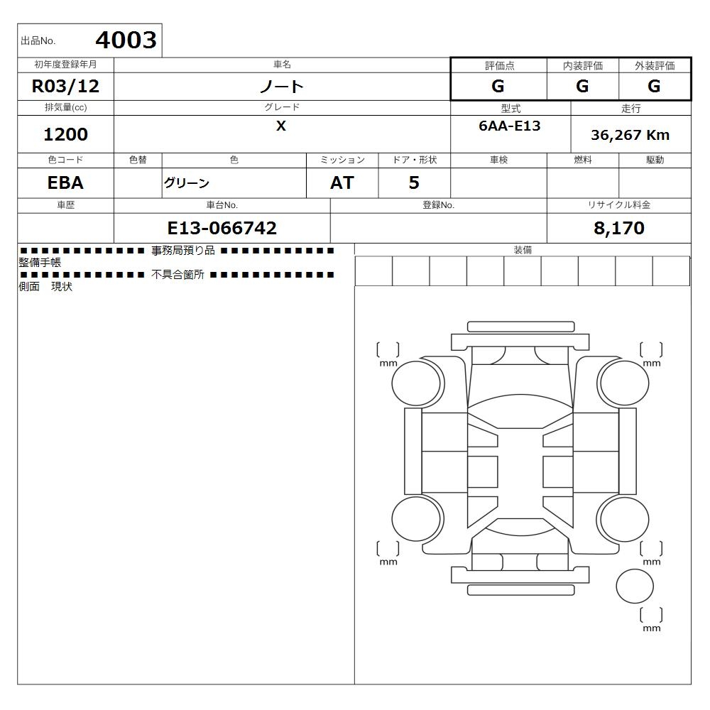 NISSAN NOTE