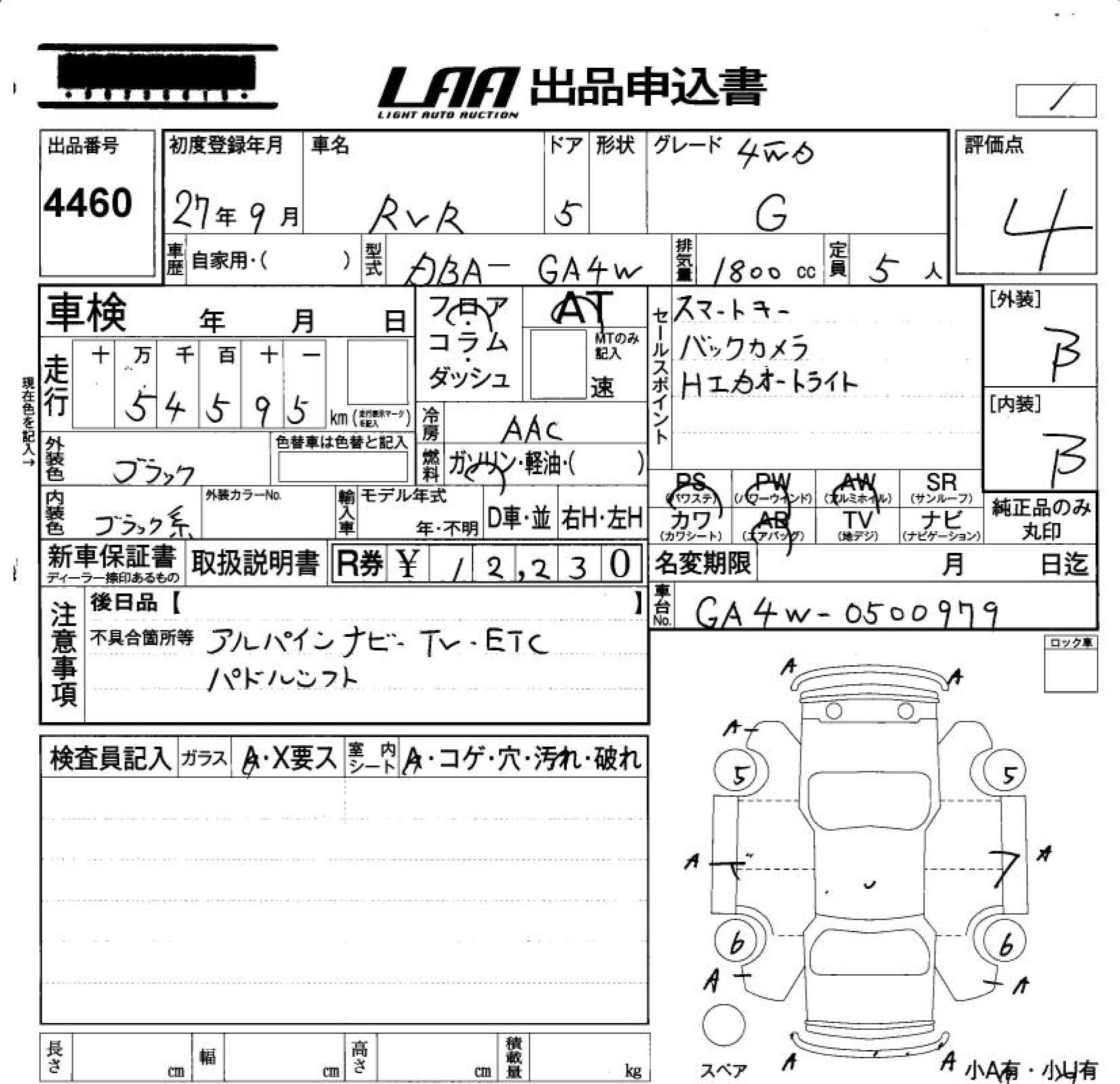 MITSUBISHI RVR