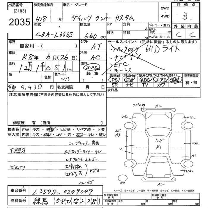 DAIHATSU TANTO