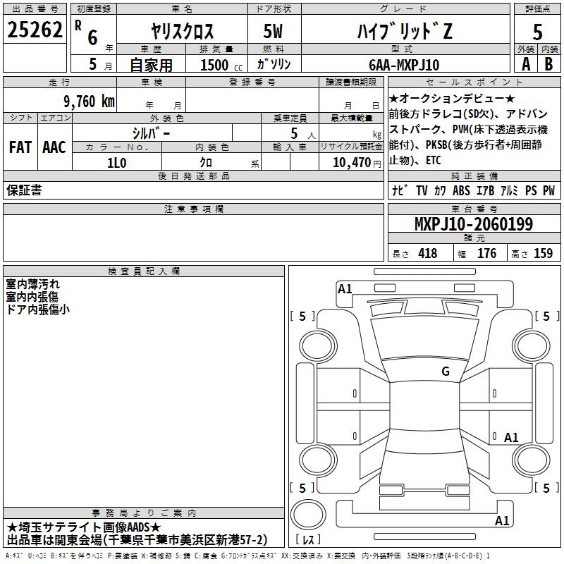 TOYOTA YARIS CROSS