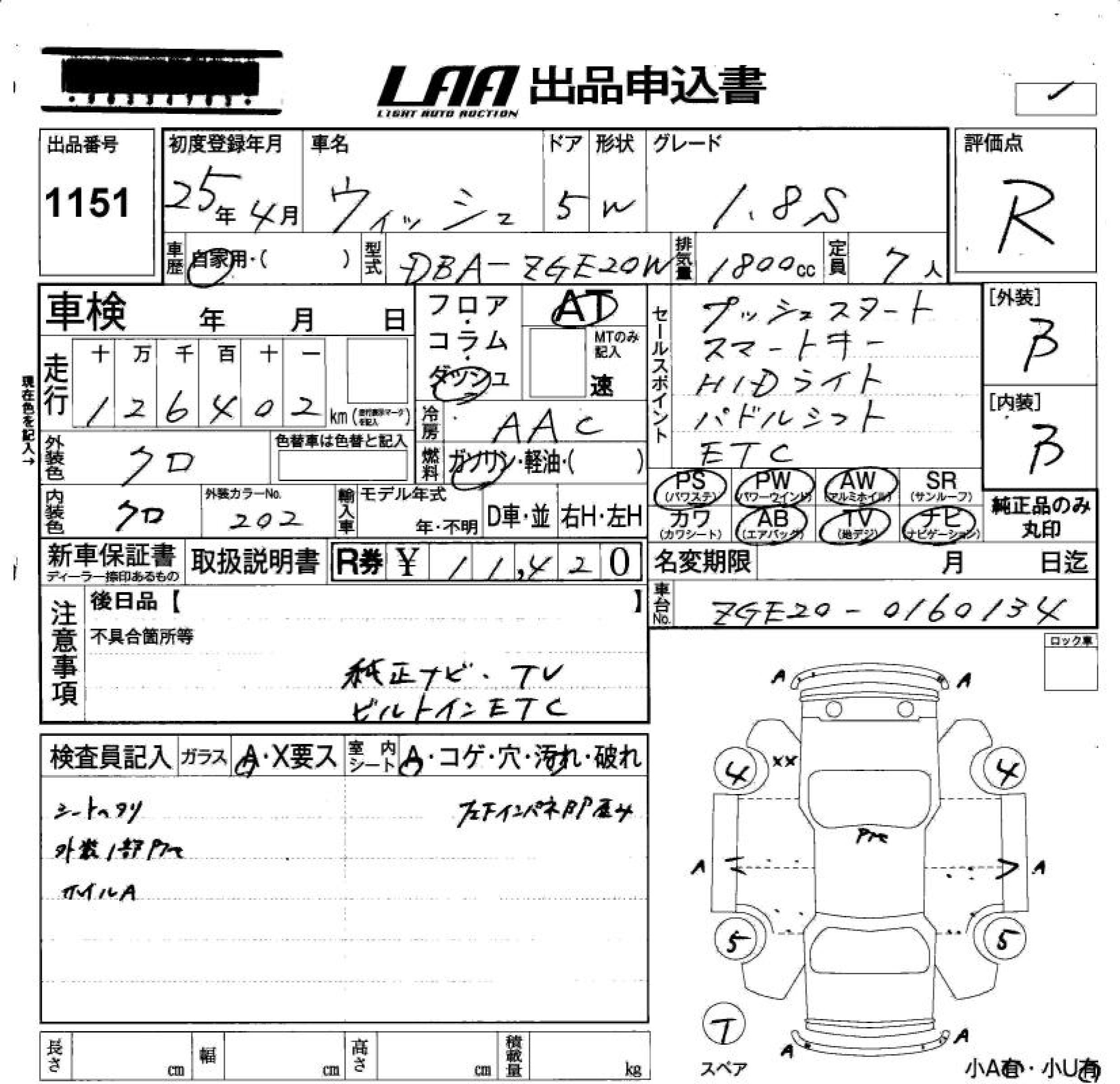 TOYOTA WISH