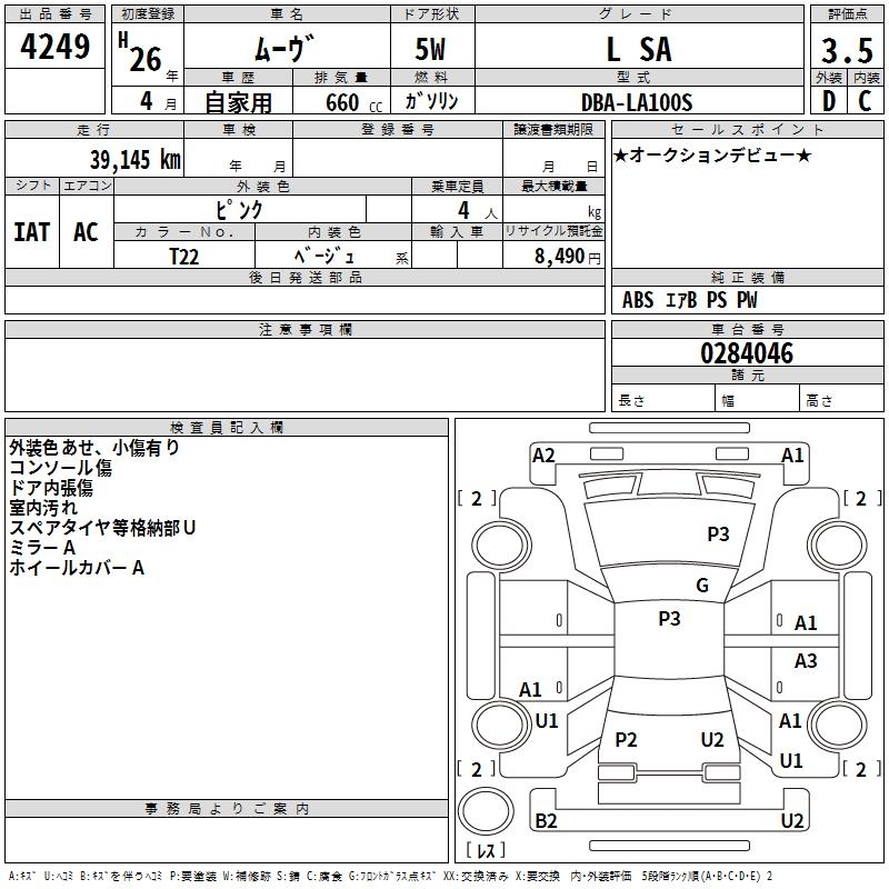 DAIHATSU MOVE