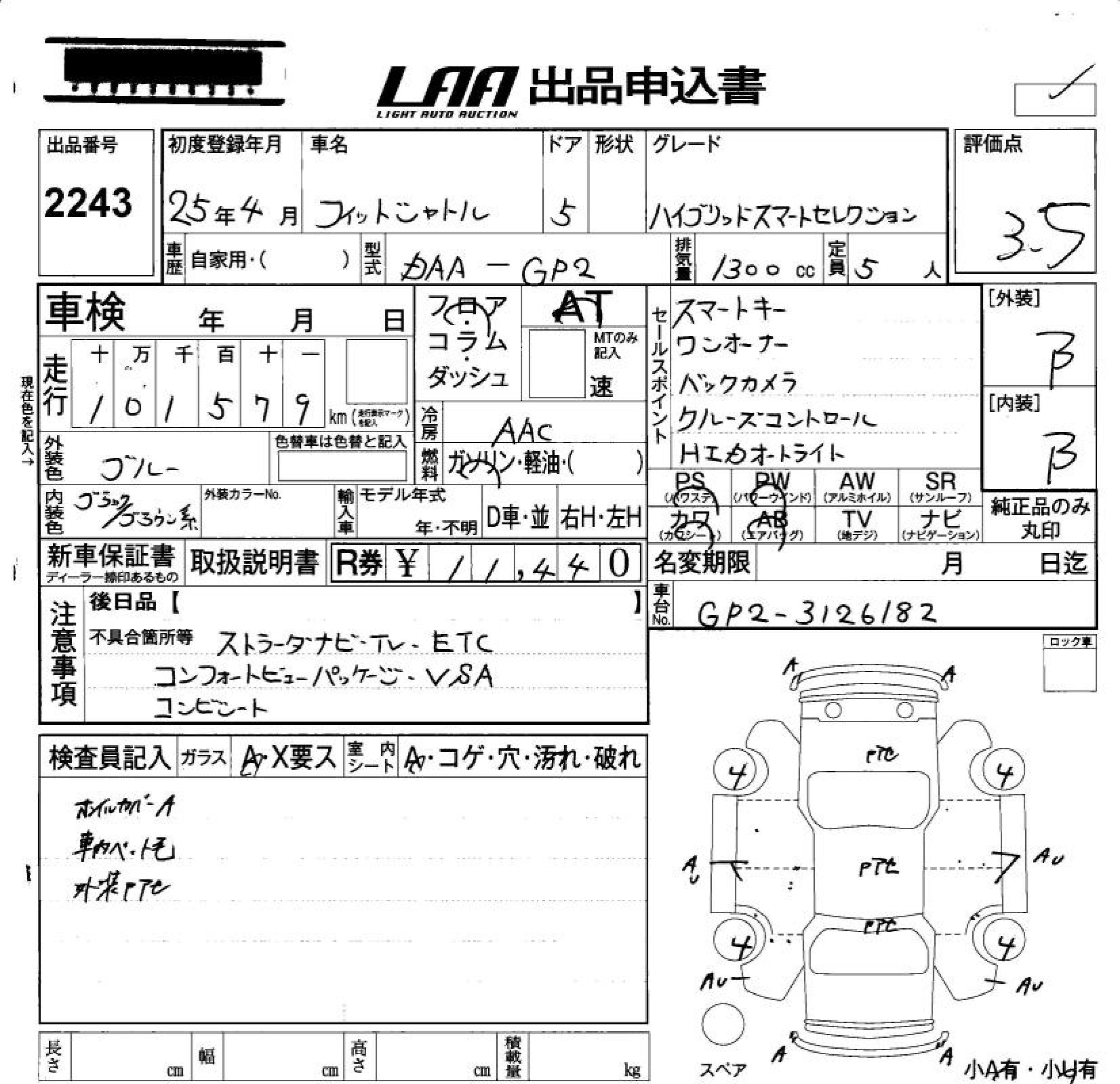 HONDA FIT SHUTTLE