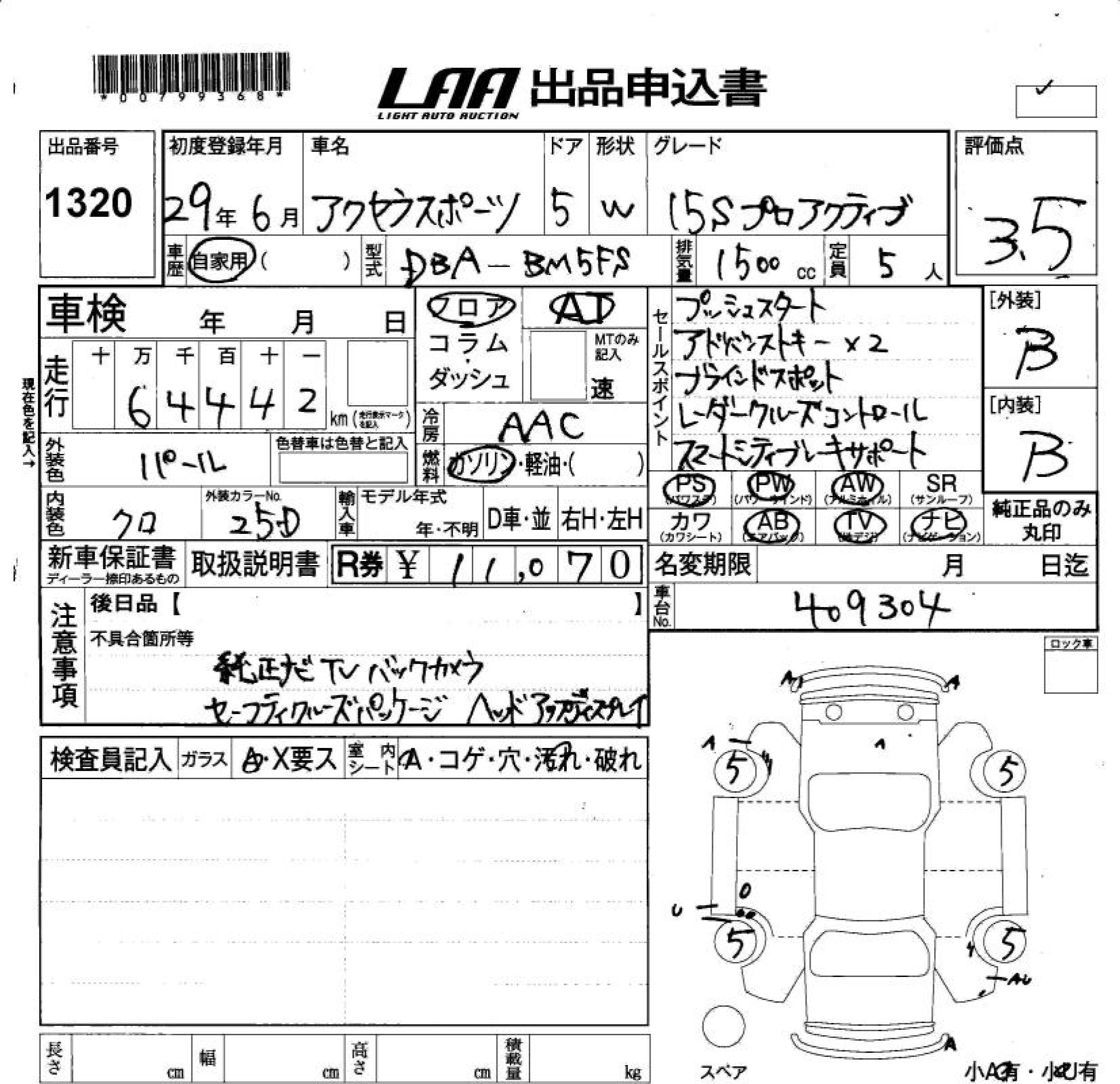 MAZDA AXELA