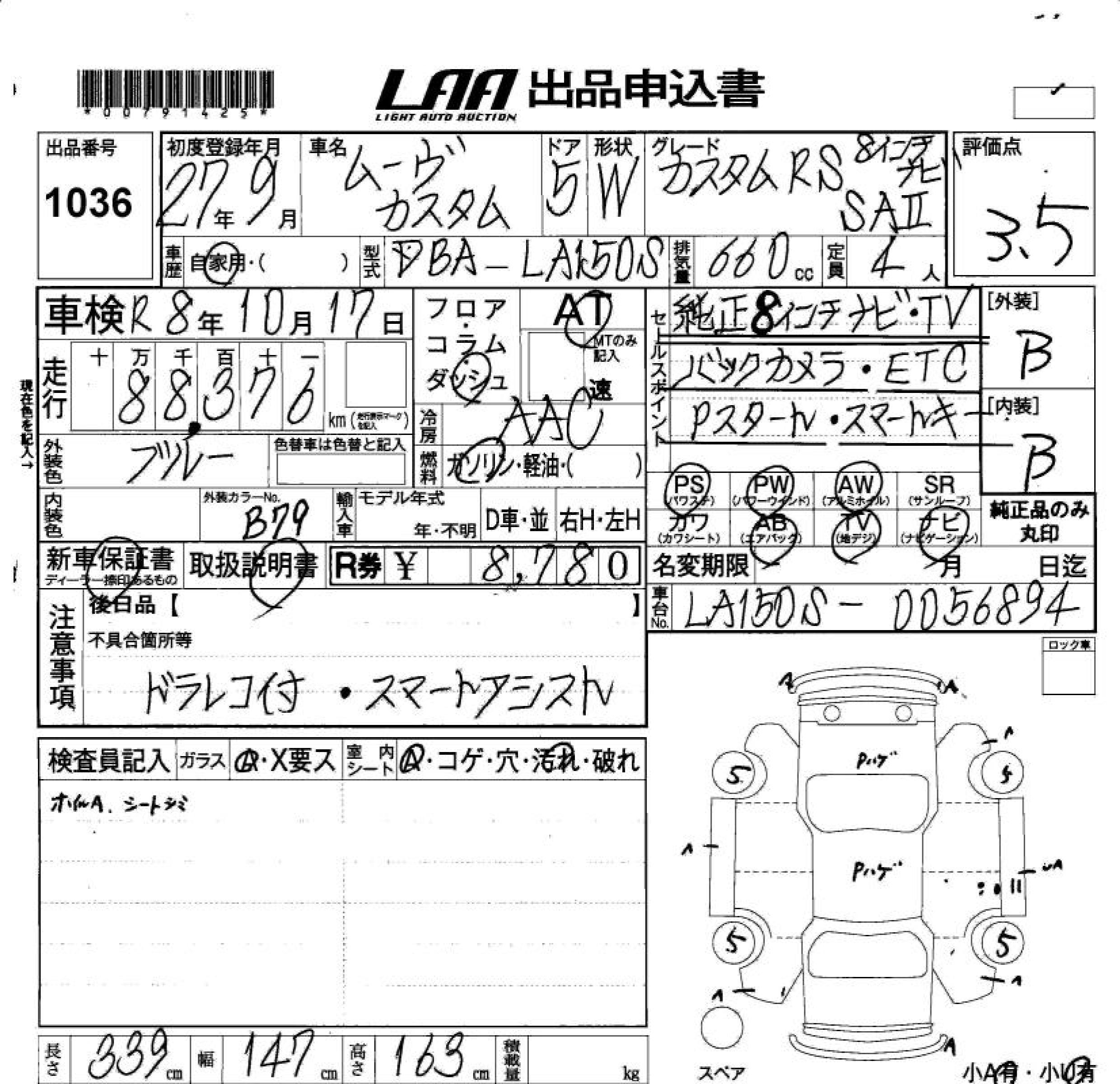 DAIHATSU MOVE