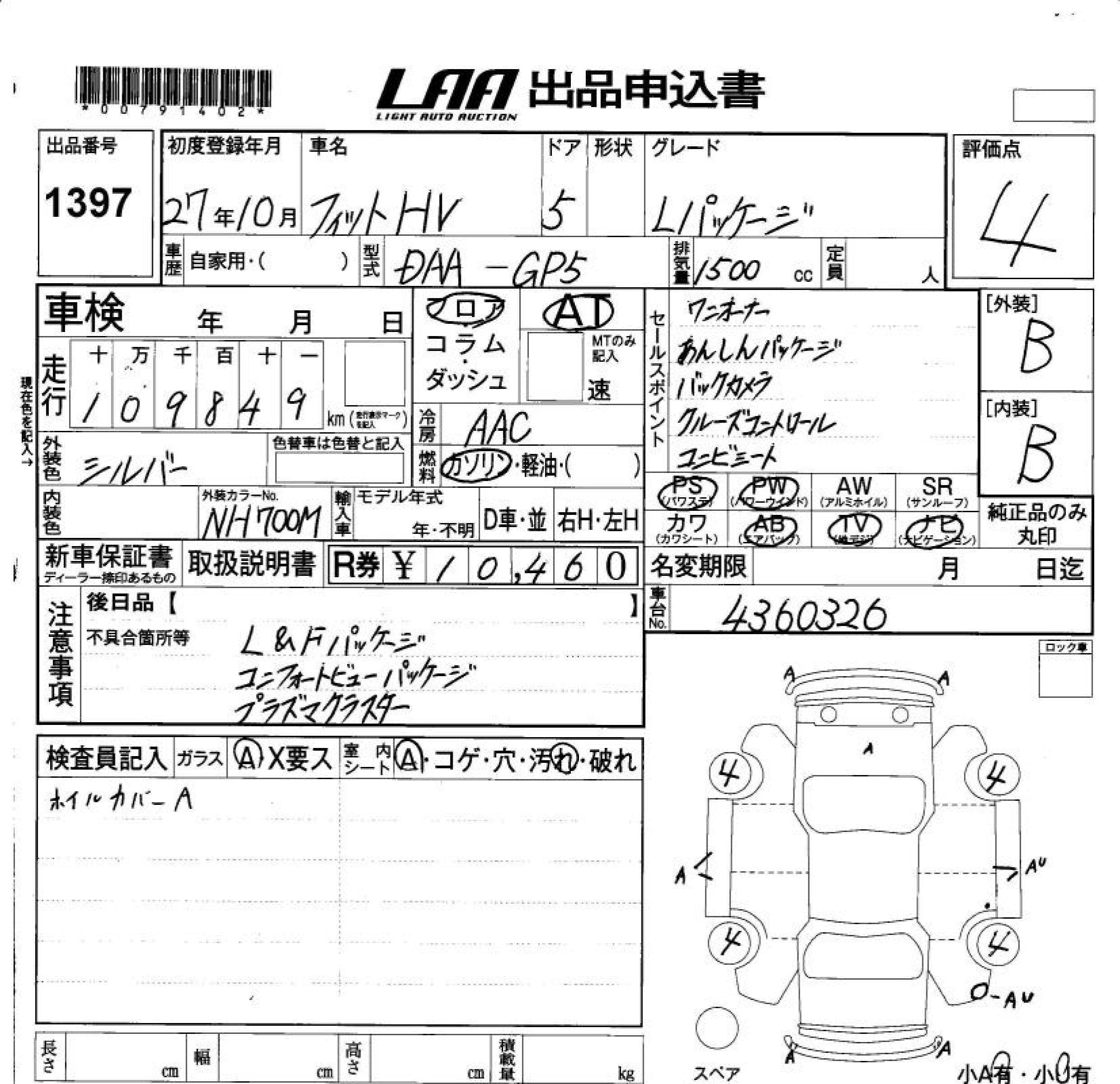 HONDA FIT