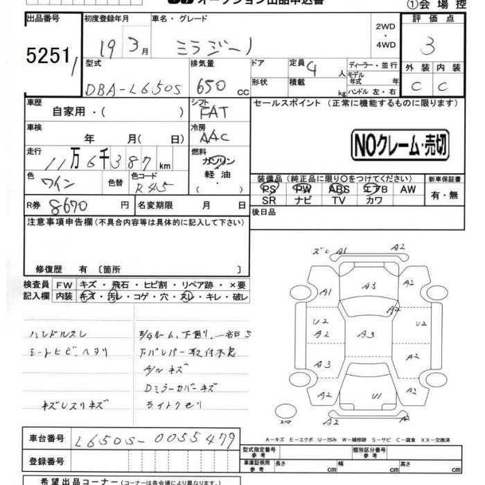 DAIHATSU MIRA GINO