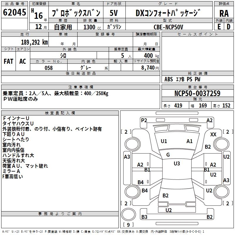 TOYOTA PROBOX