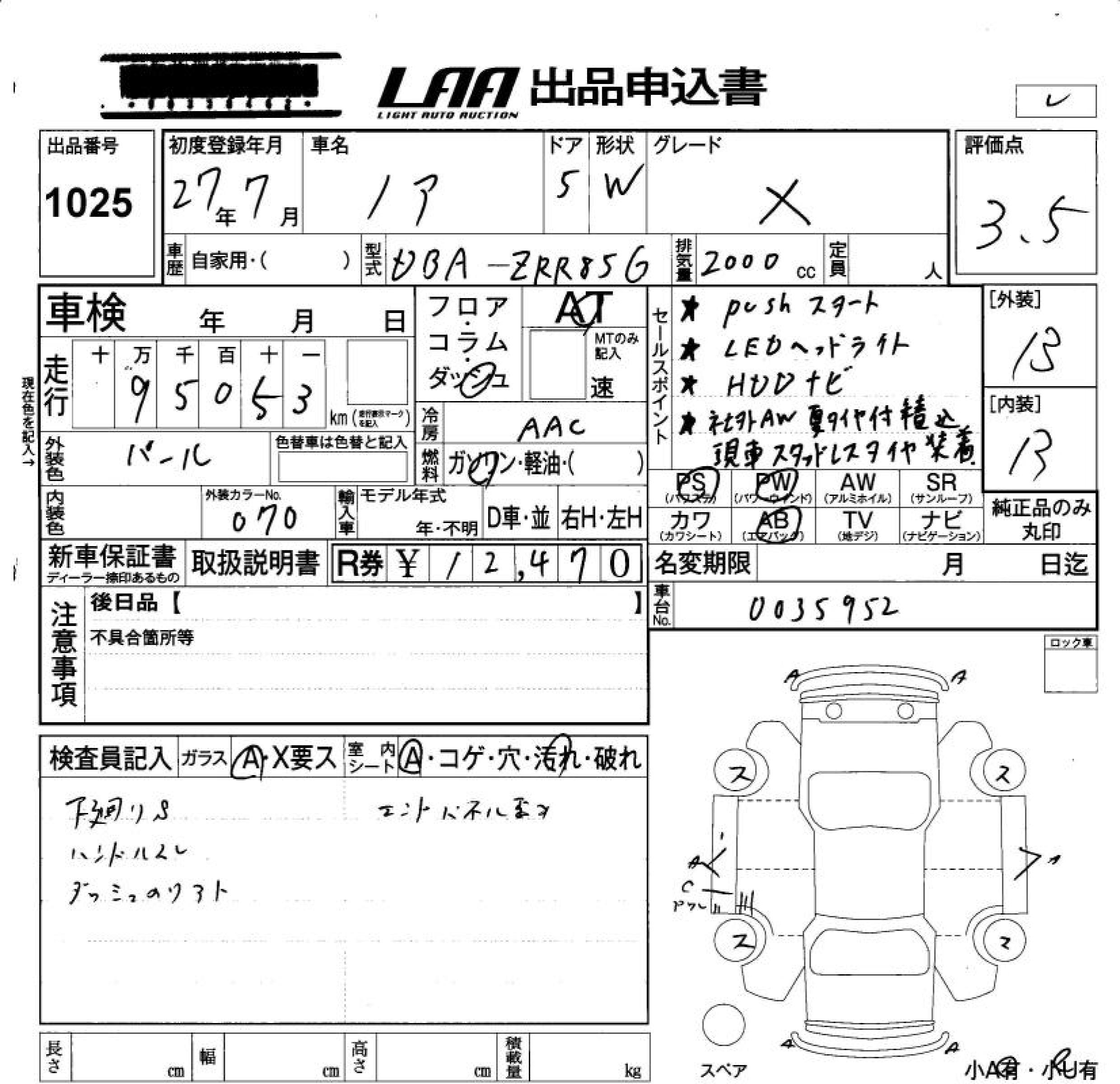 TOYOTA NOAH