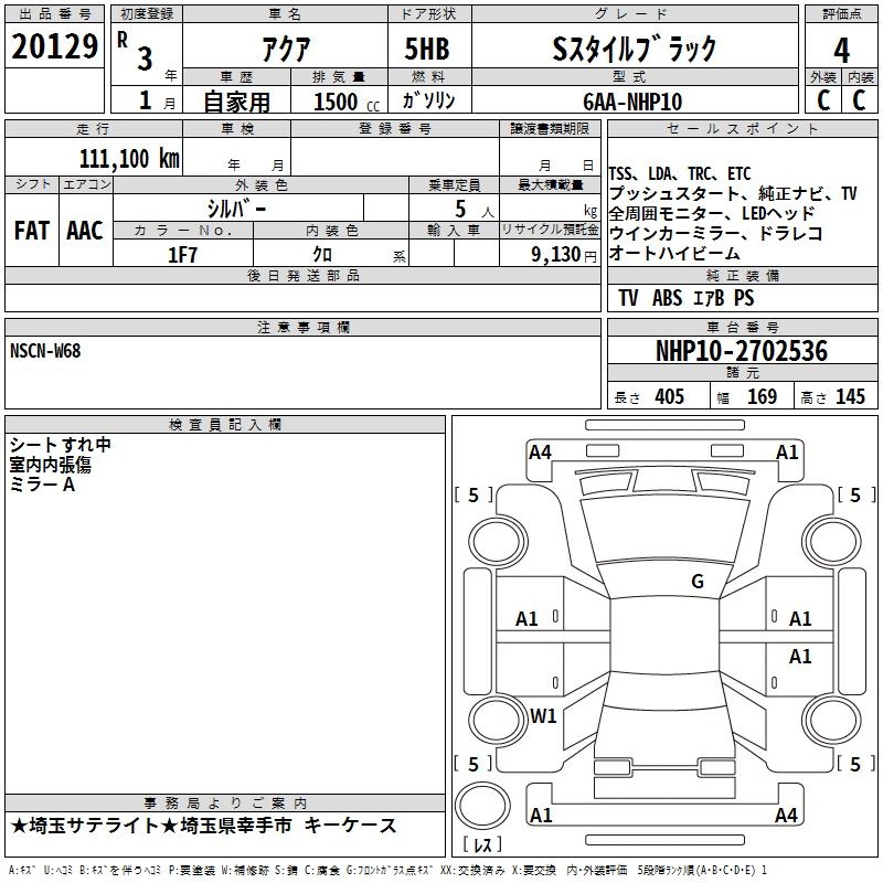 TOYOTA AQUA