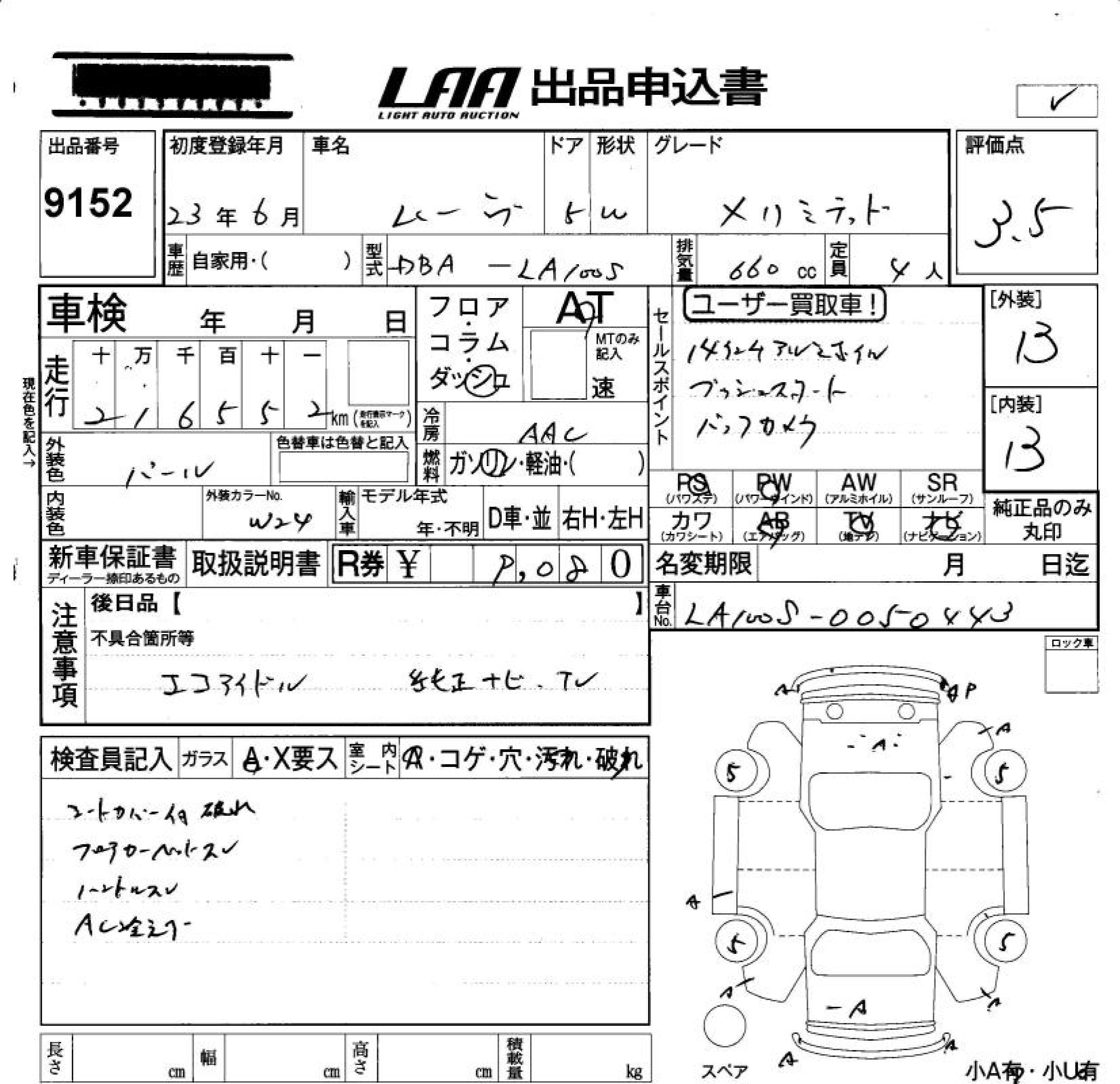 DAIHATSU MOVE