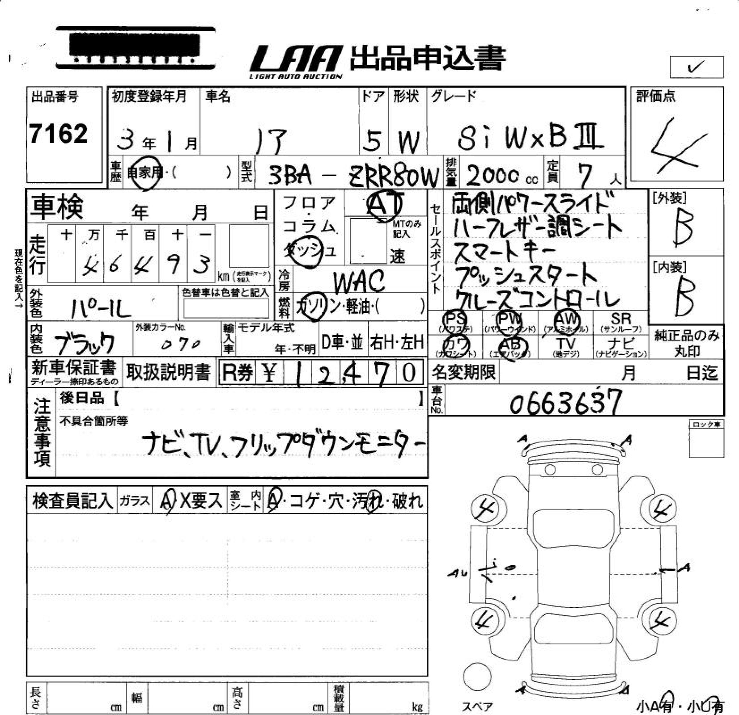 TOYOTA NOAH
