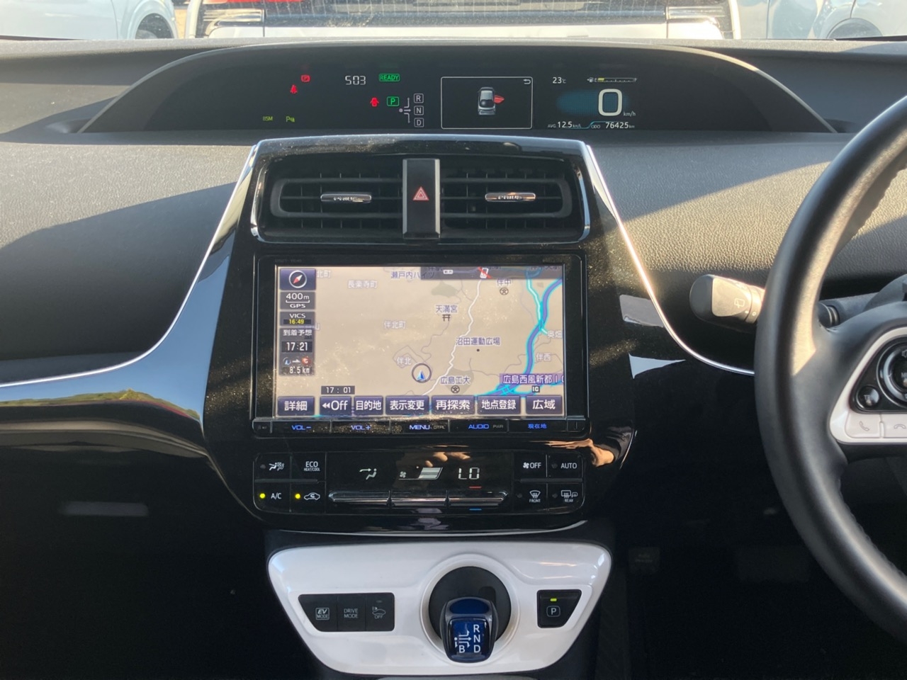 TOYOTA PRIUS