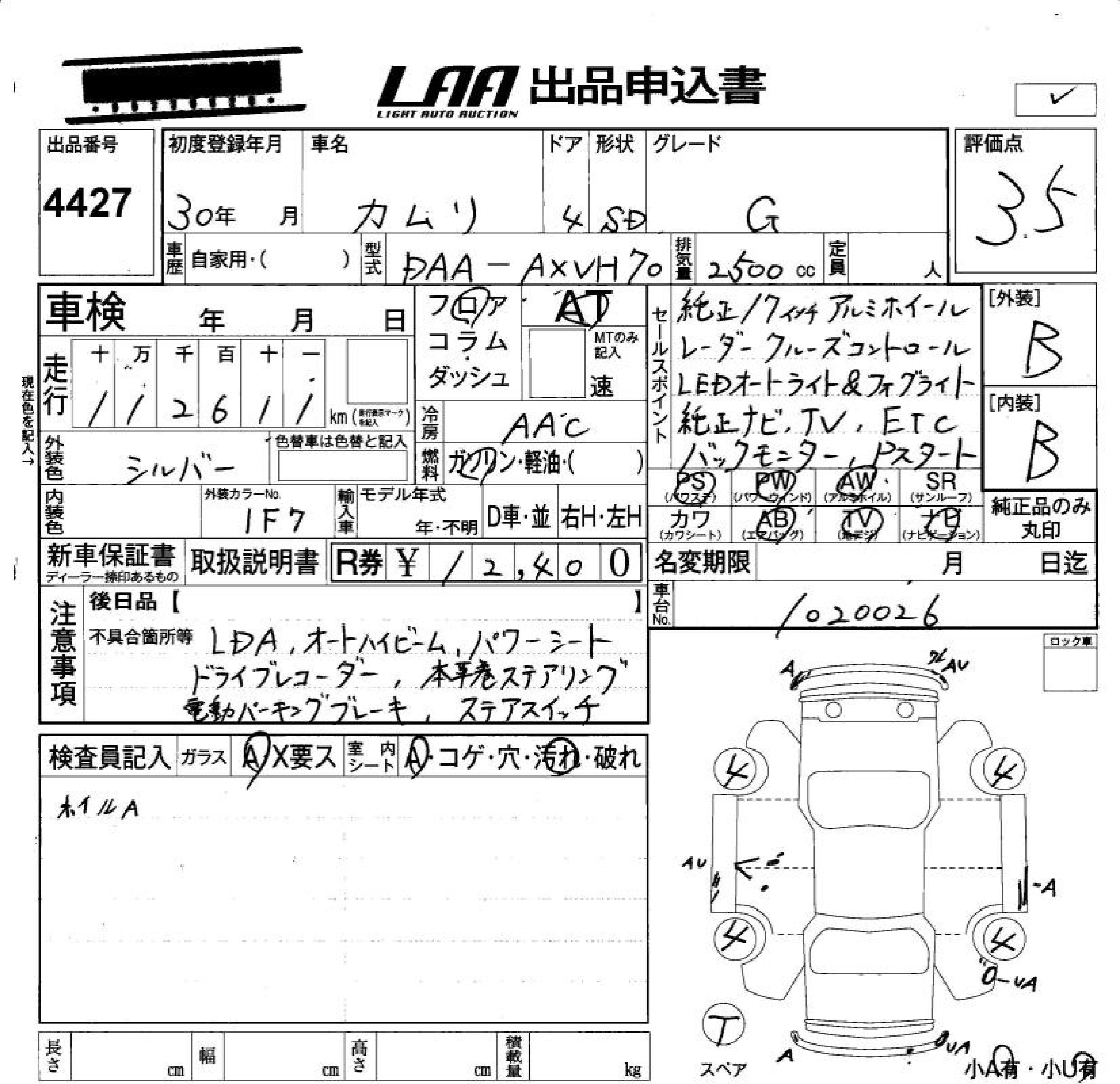 TOYOTA CAMRY