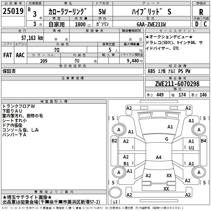 TOYOTA COROLLA