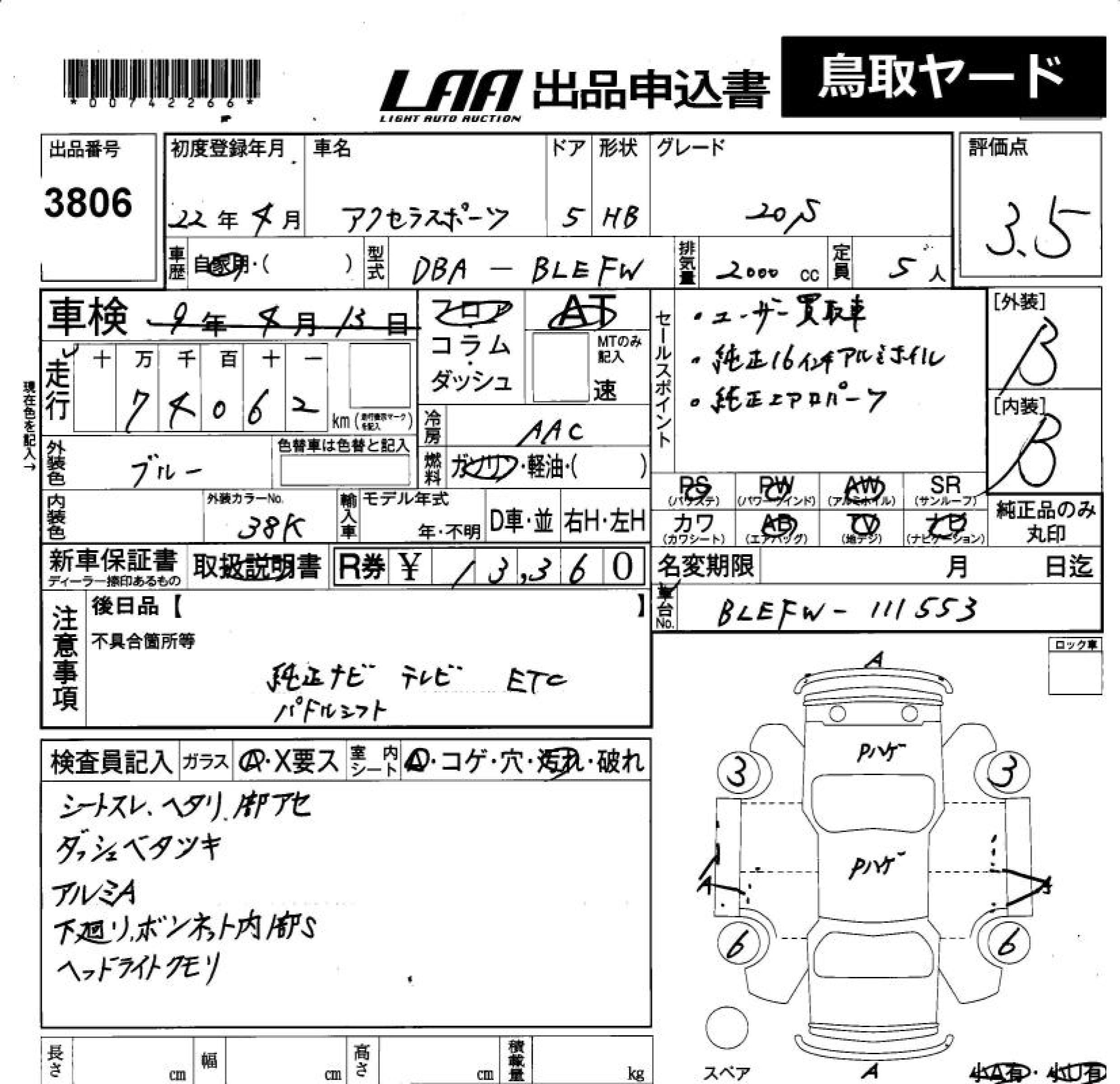 MAZDA AXELA
