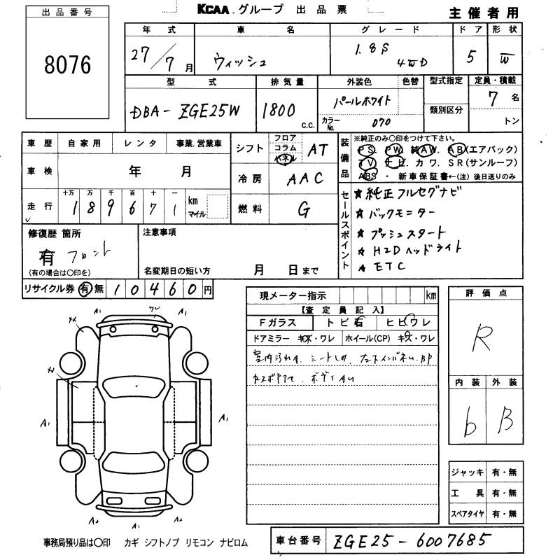 TOYOTA WISH