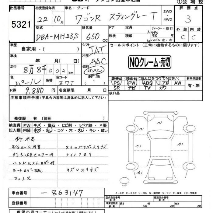 SUZUKI WAGON R