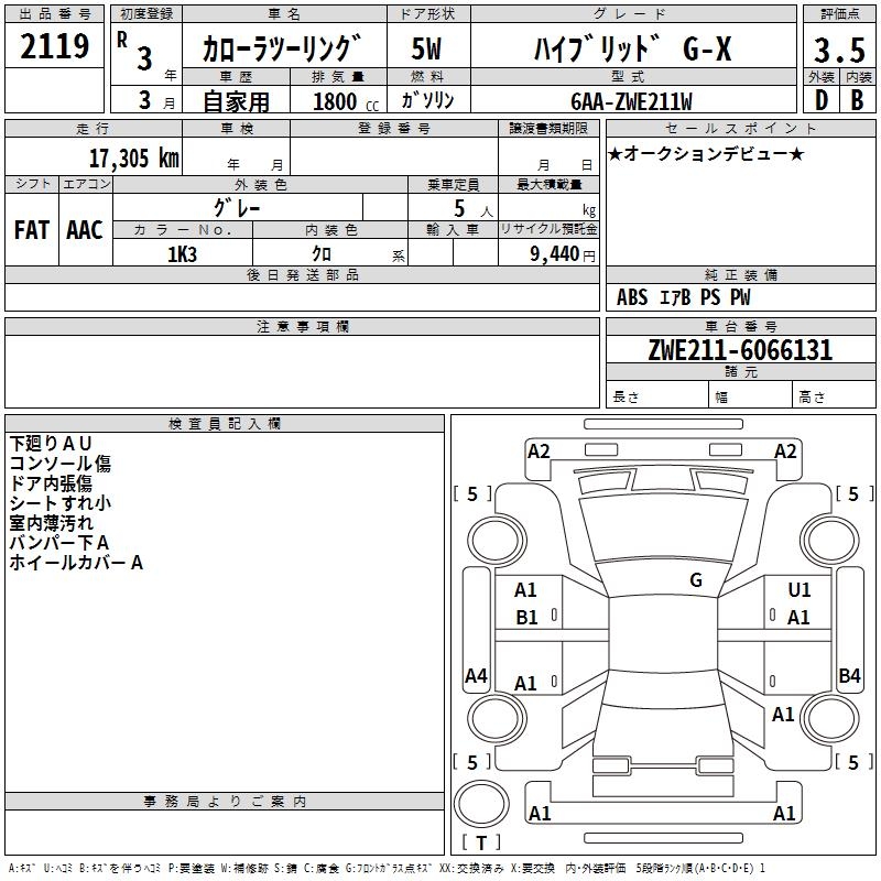 TOYOTA COROLLA