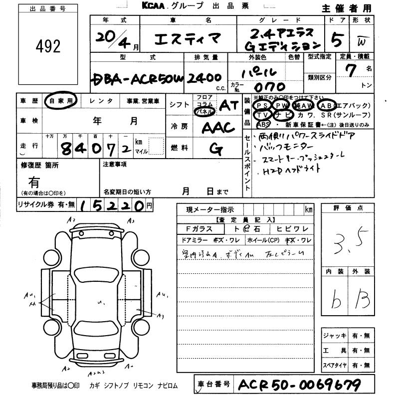 TOYOTA ESTIMA