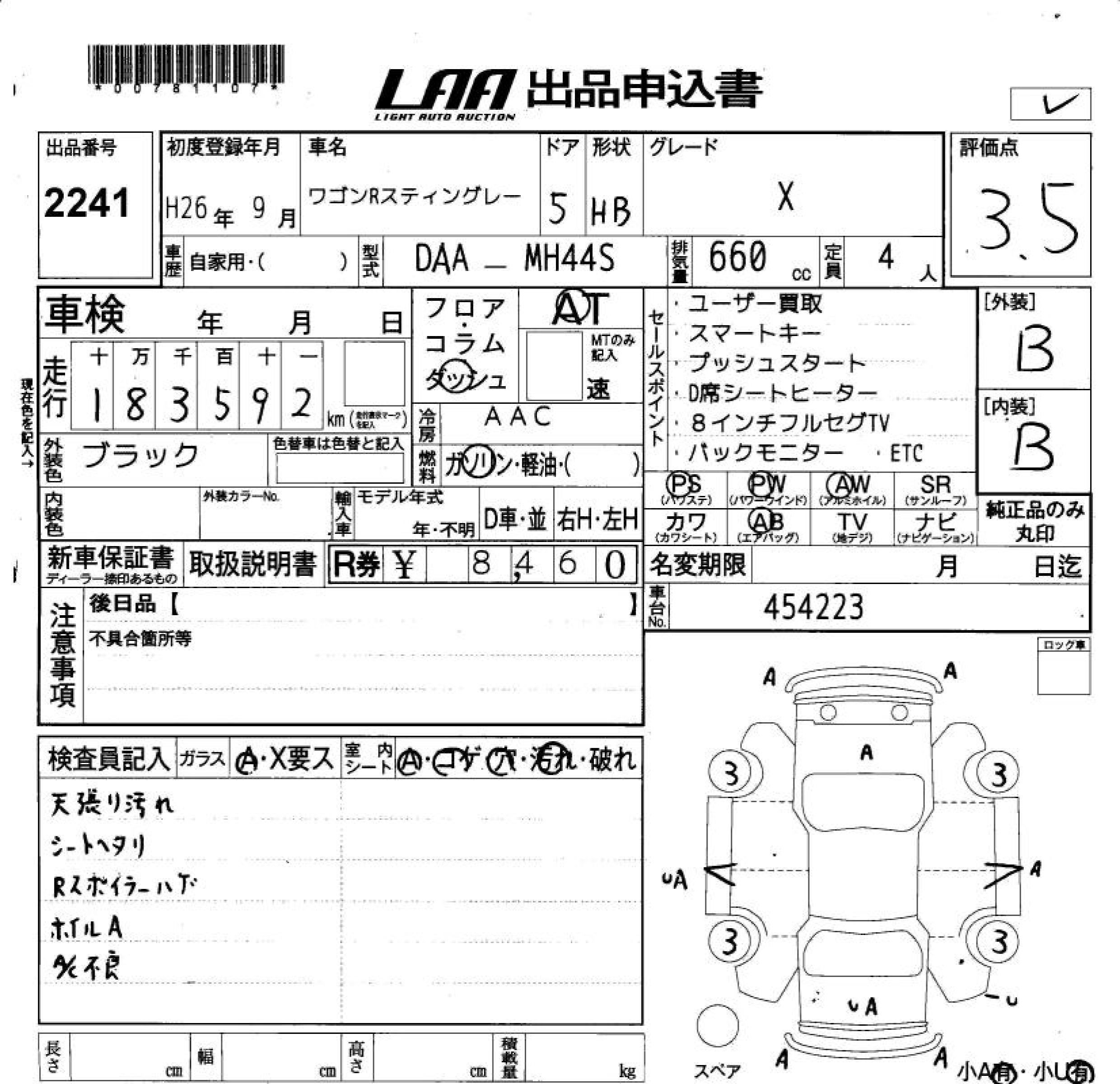 SUZUKI WAGON R