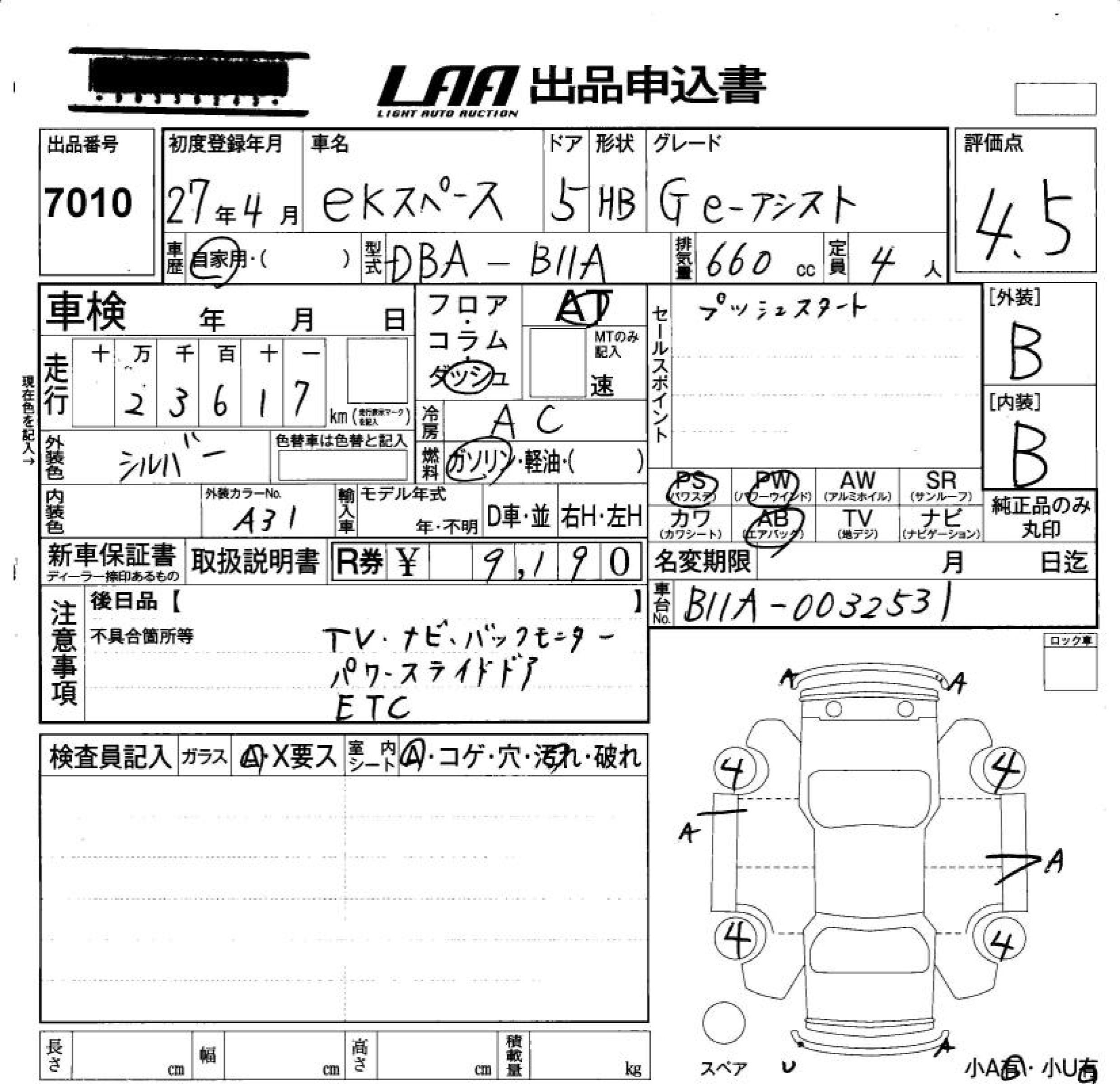 MITSUBISHI EK SPACE