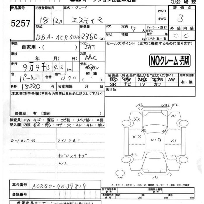 TOYOTA ESTIMA