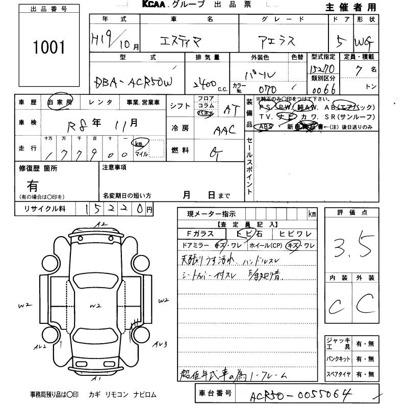 TOYOTA ESTIMA