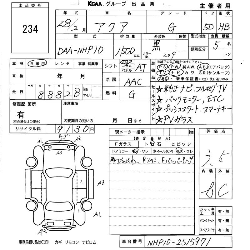TOYOTA AQUA