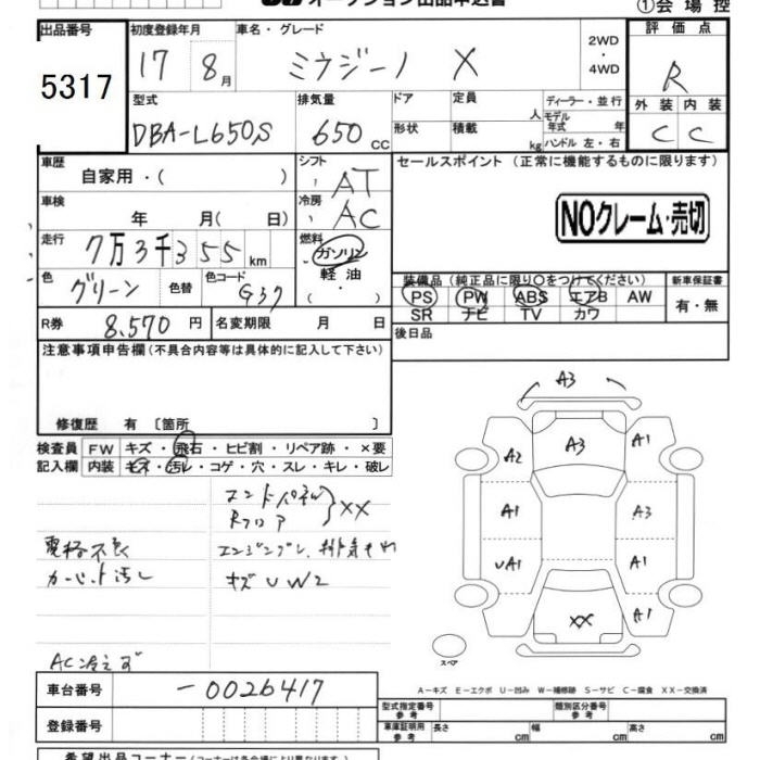 DAIHATSU MIRA GINO