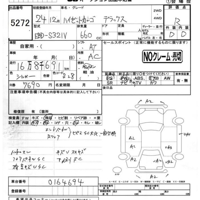 DAIHATSU HIJET