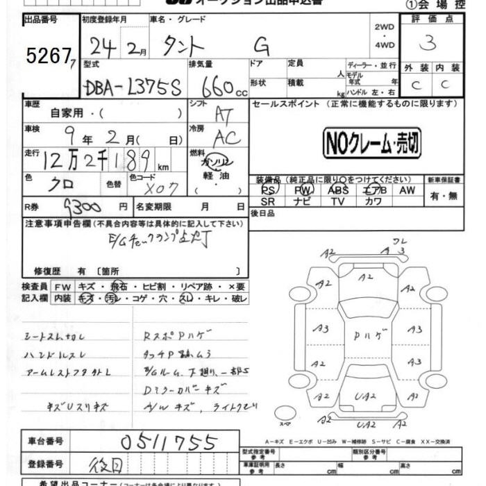 DAIHATSU TANTO