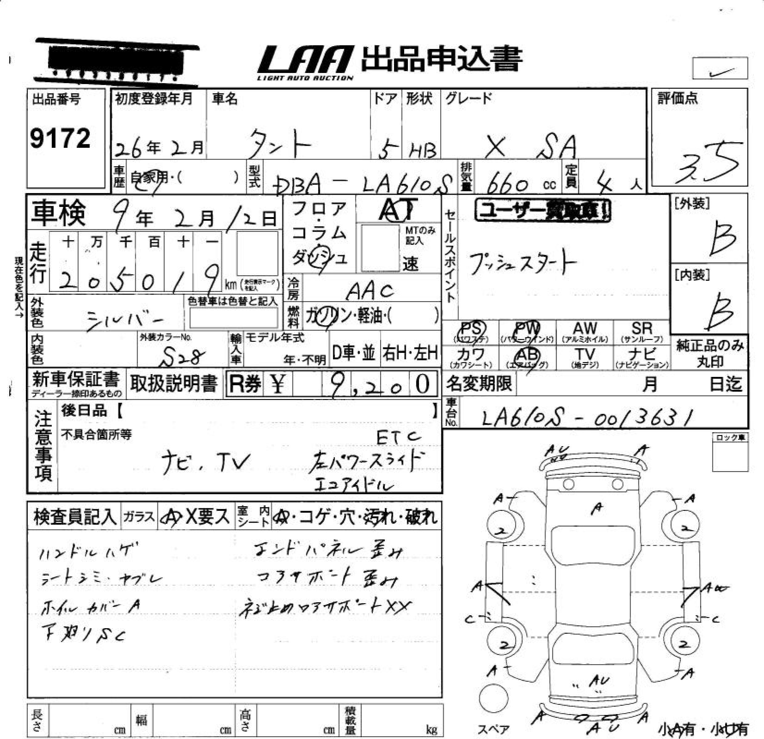 DAIHATSU TANTO