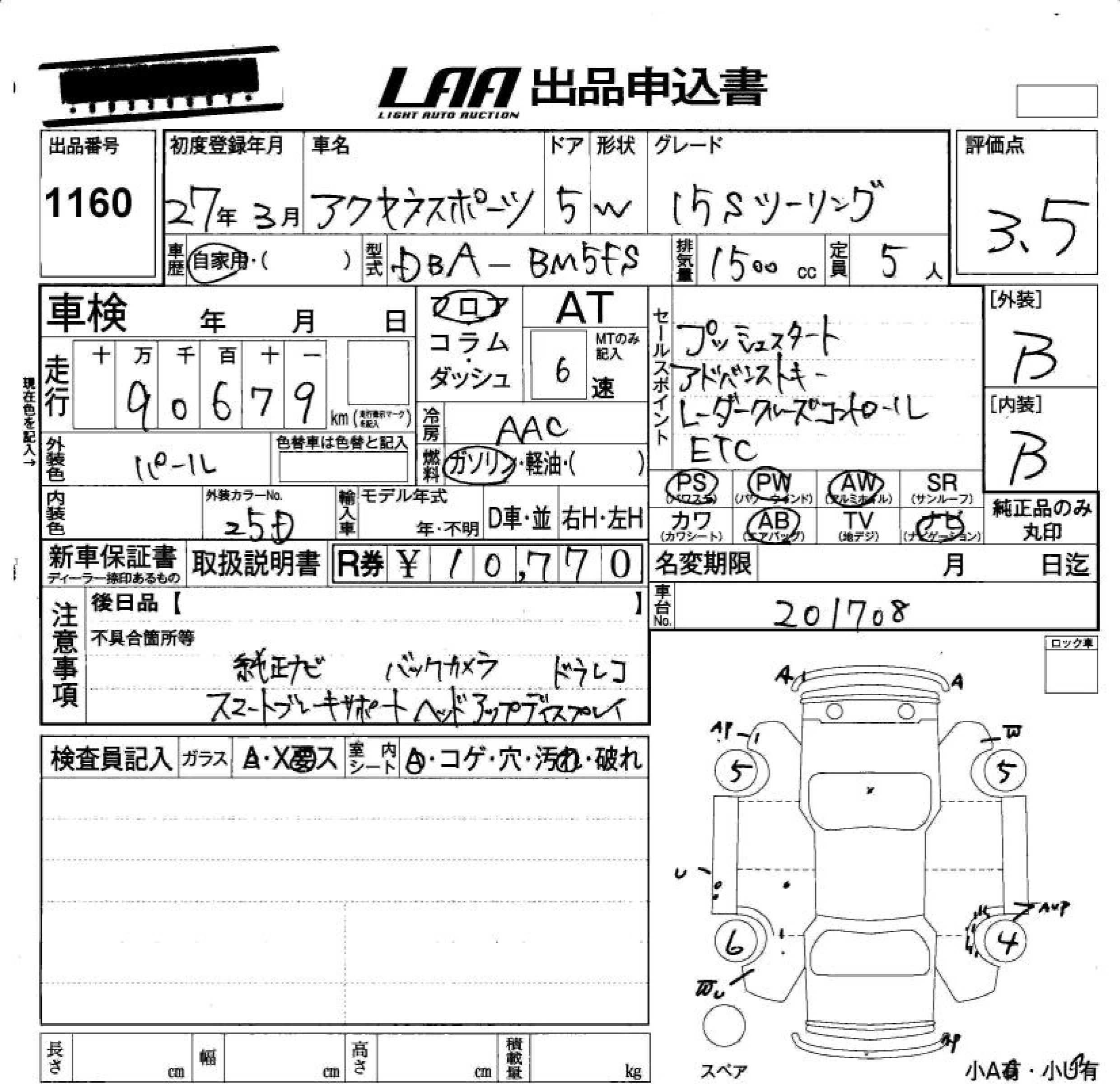 MAZDA AXELA