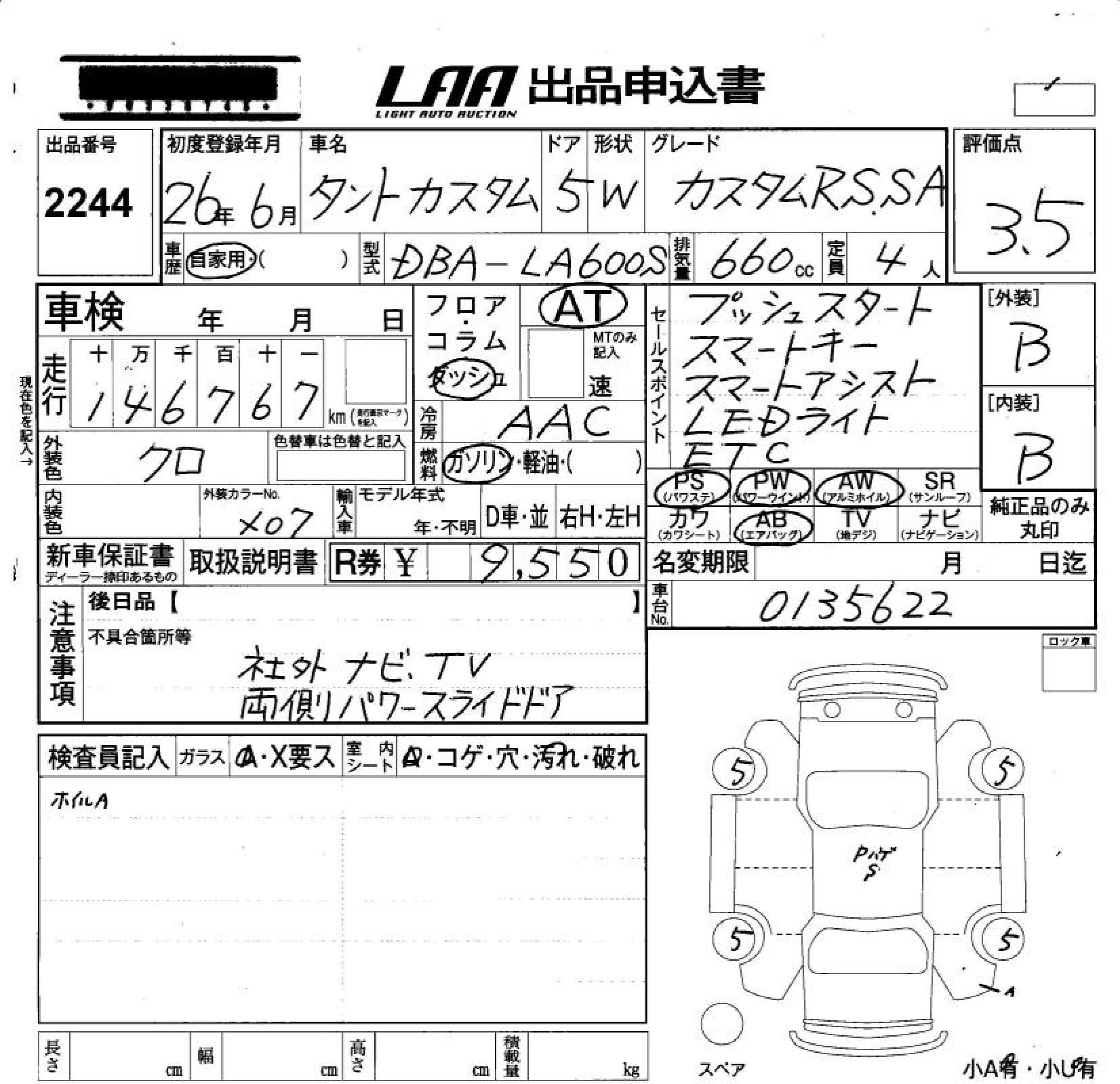DAIHATSU TANTO