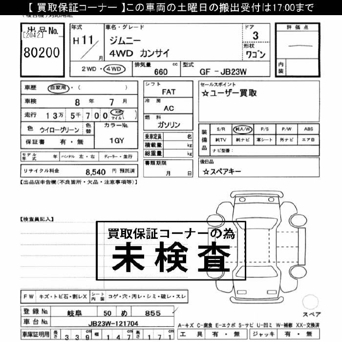 SUZUKI JIMNY