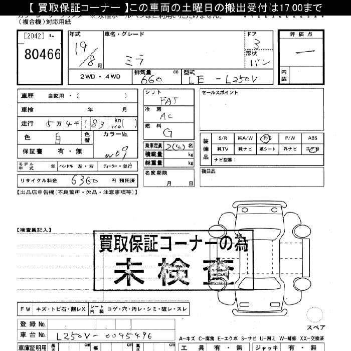 DAIHATSU MIRA